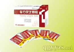 開啟光明商機 第12頁眼科中藥產品全國招商，誠邀代理共拓市場